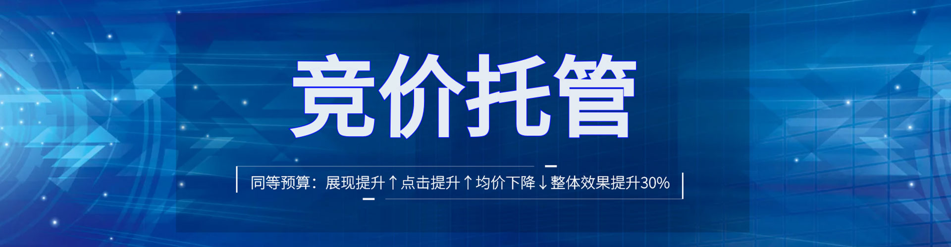 东莞百度网络推广