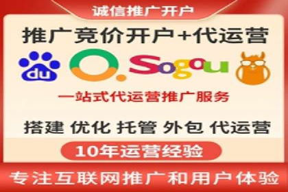 百度关键词推广费用大揭秘：如何用最少的钱获得最大的回报