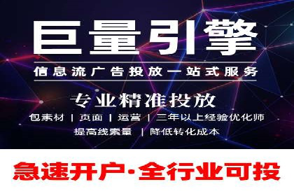 推广策略对开户费用影响的实际案例